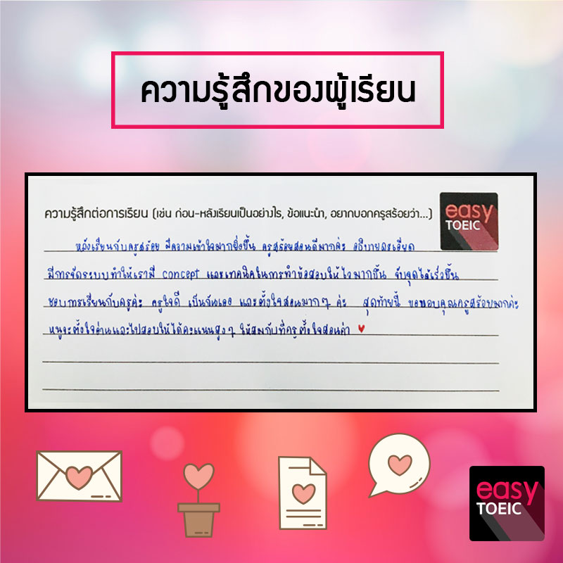 bg-comment19